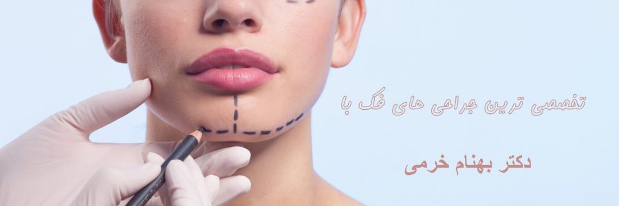 The specialist maxillofacial surgery